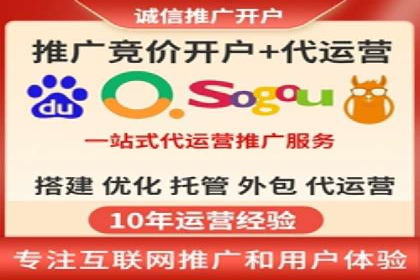 某某sem广告公司专案：如何通过SEM优化提高网站流量